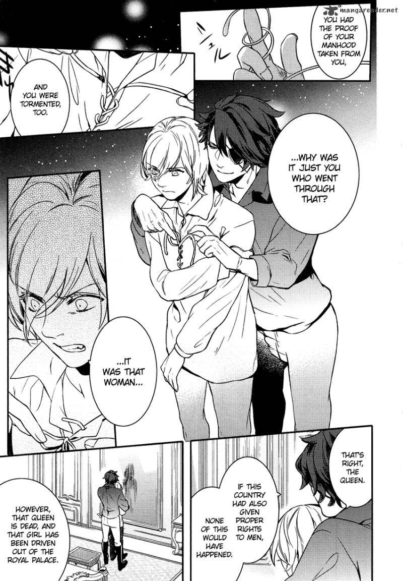 Shounen Oujo 17 15