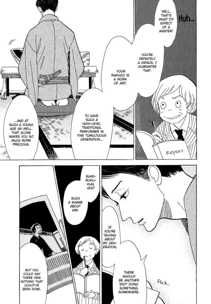 Shouwa Genroku Rakugo Shinjuu 11 9