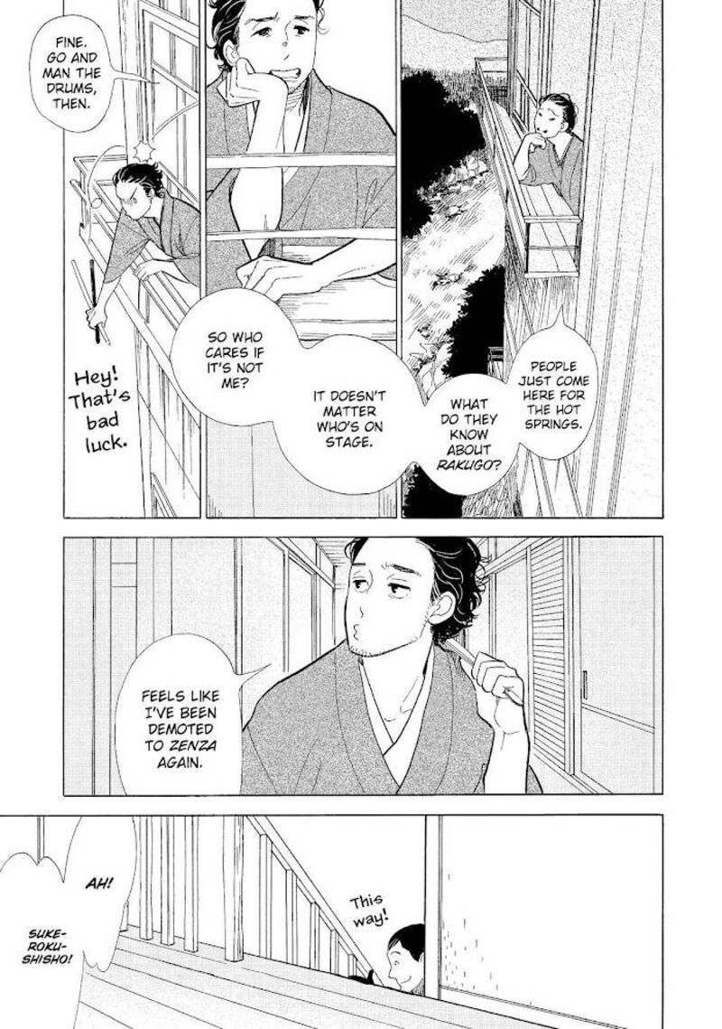 Shouwa Genroku Rakugo Shinjuu 14 8