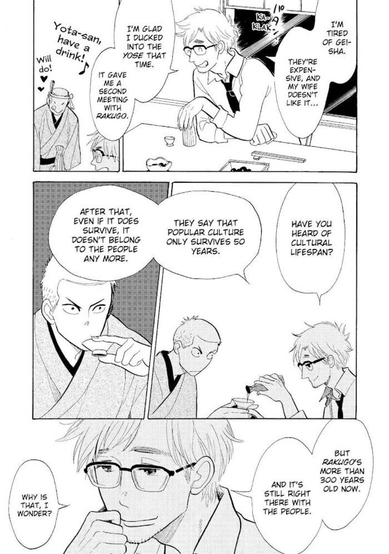 Shouwa Genroku Rakugo Shinjuu 16 29