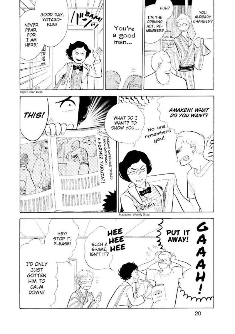 Shouwa Genroku Rakugo Shinjuu 17 21