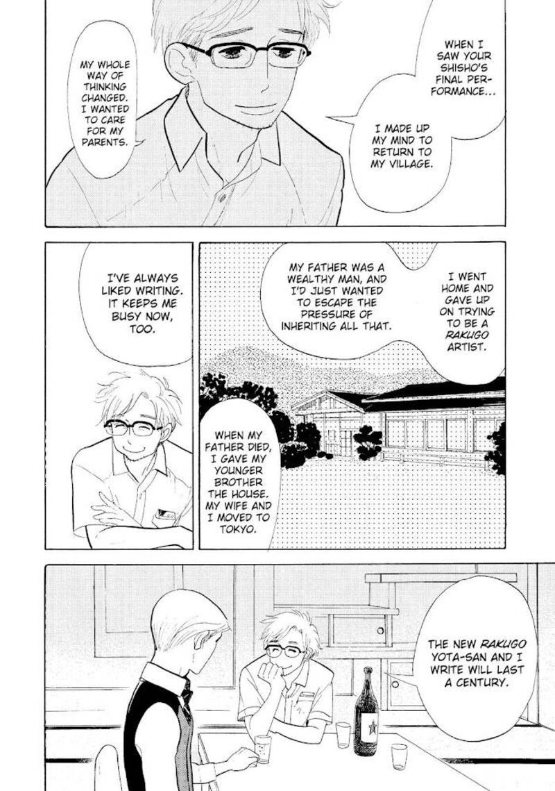 Shouwa Genroku Rakugo Shinjuu 17 49