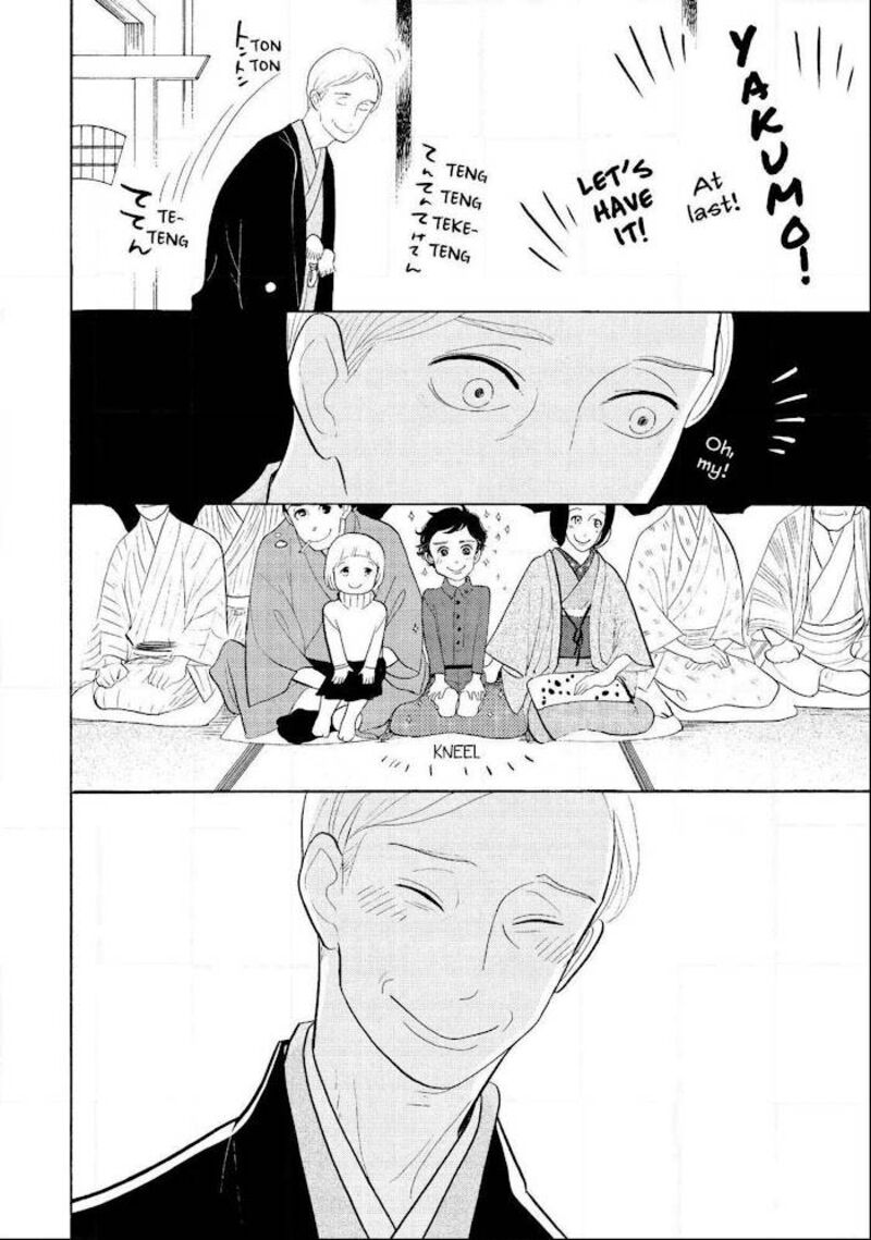 Shouwa Genroku Rakugo Shinjuu 30 37
