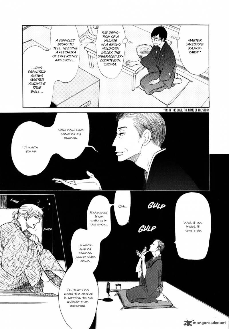 Shouwa Genroku Rakugo Shinjuu 5 22