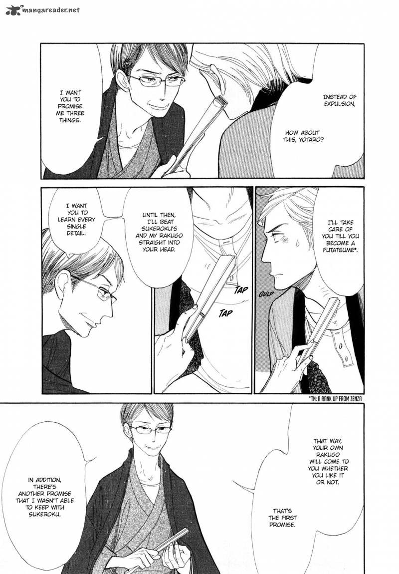 Shouwa Genroku Rakugo Shinjuu 5 38