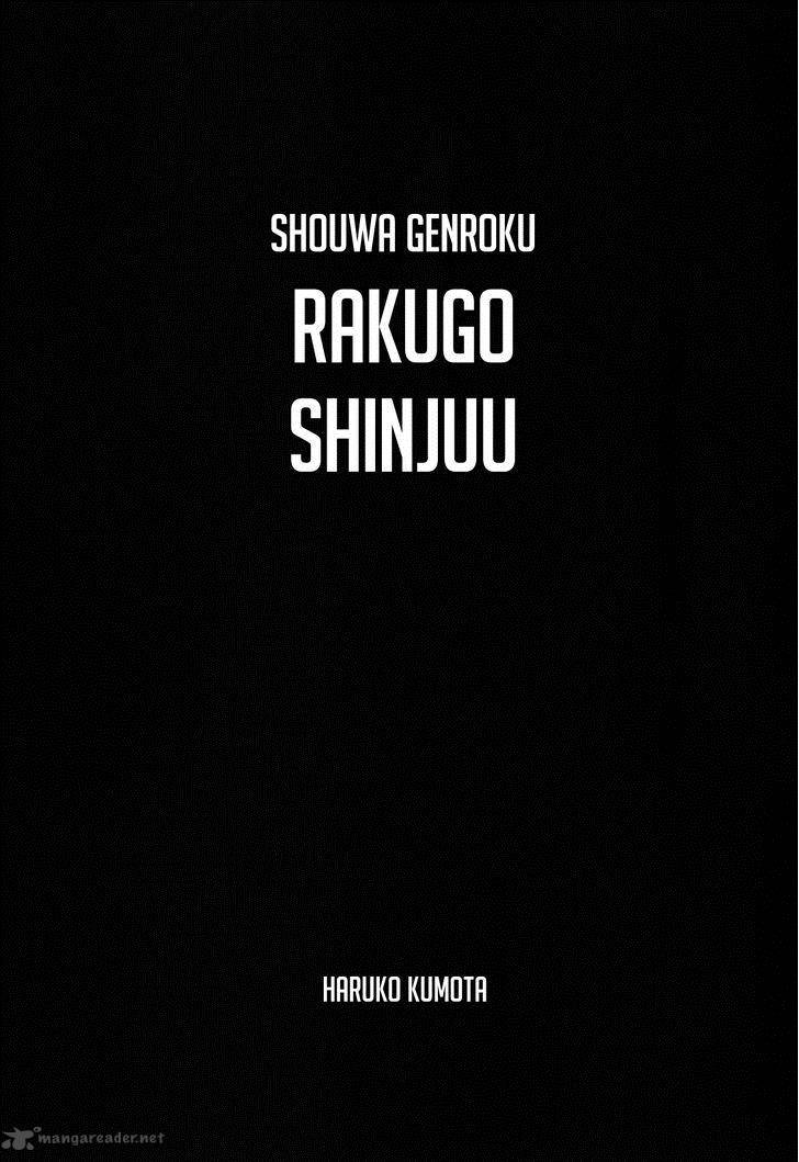 Shouwa Genroku Rakugo Shinjuu 8 4