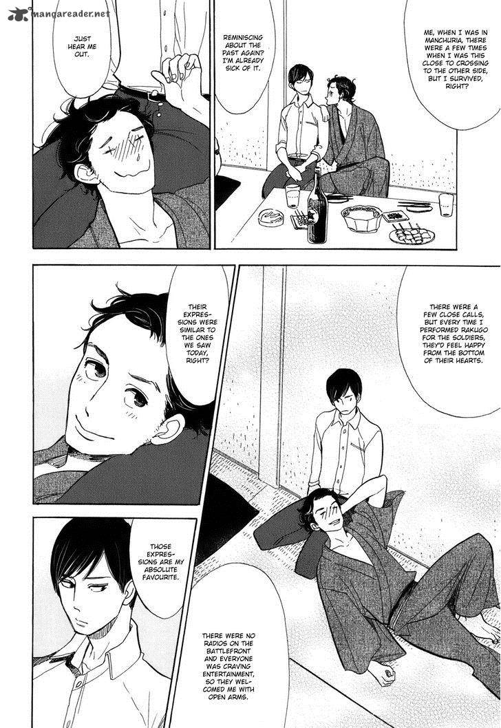 Shouwa Genroku Rakugo Shinjuu 8 43