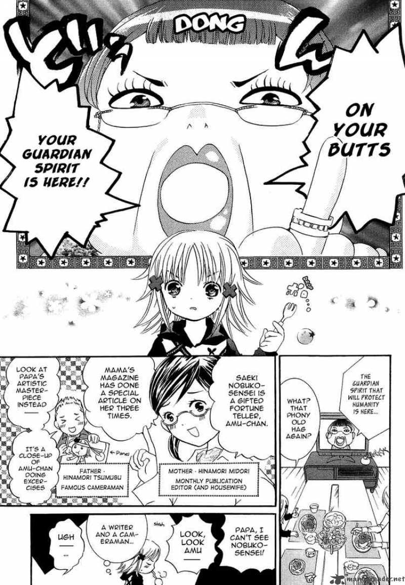 Shugo Chara 1 11