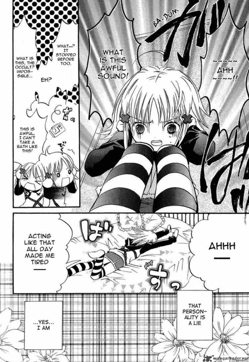 Shugo Chara 1 14