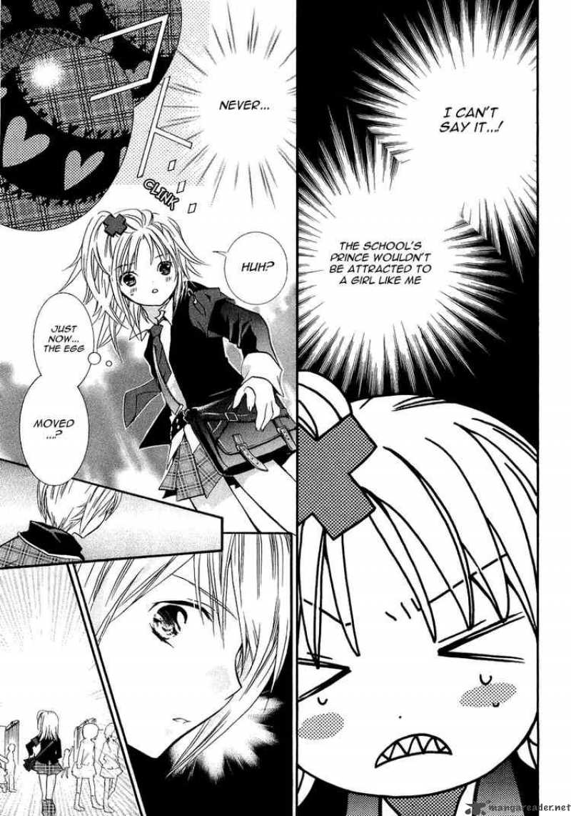 Shugo Chara 1 23