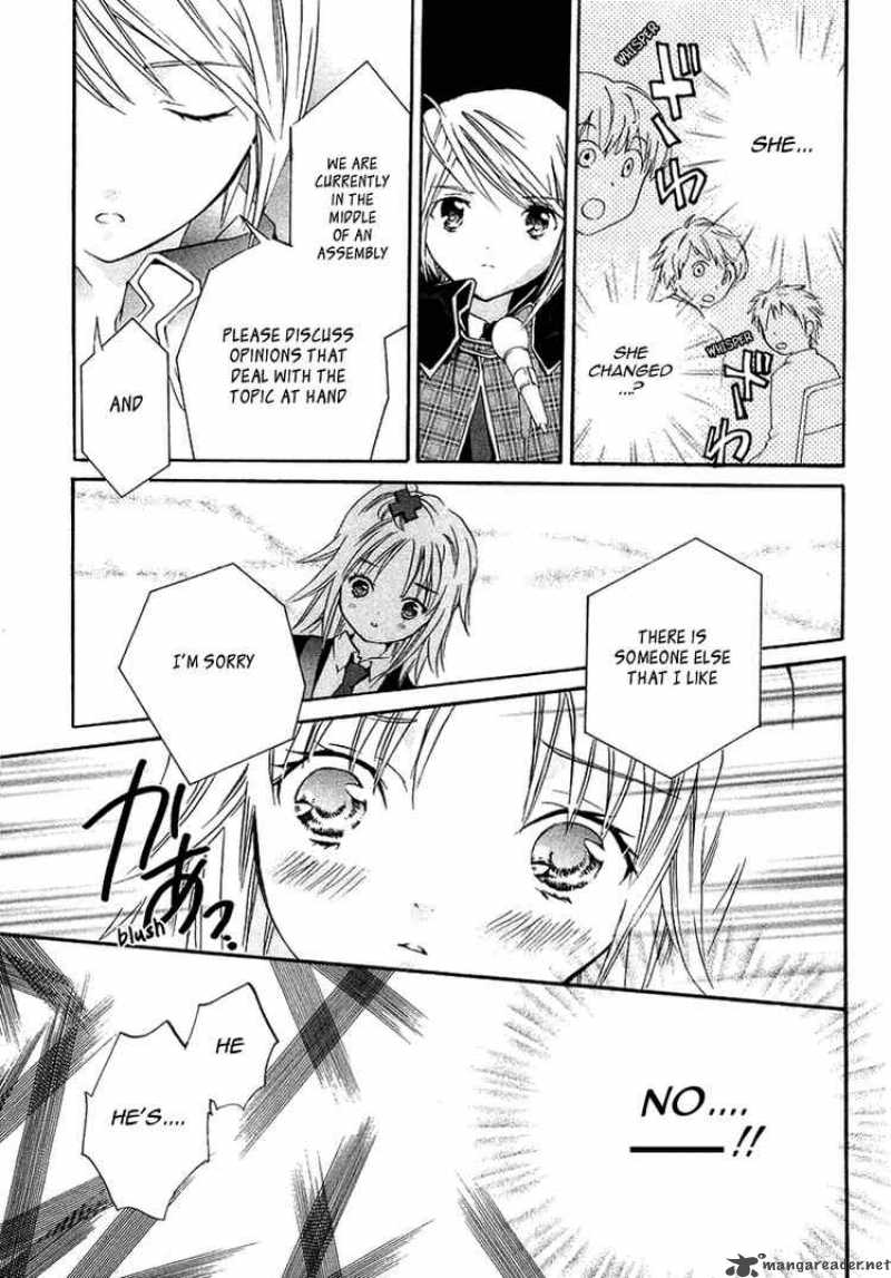 Shugo Chara 1 31