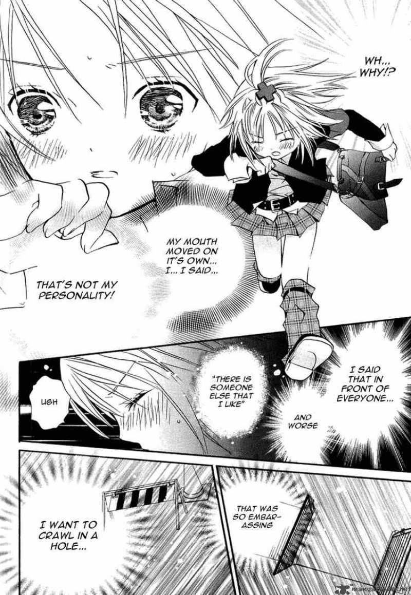 Shugo Chara 1 32