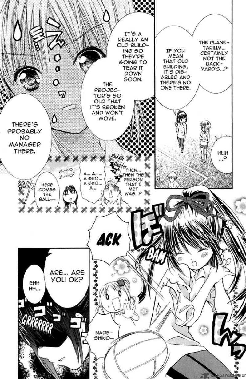 Shugo Chara 10 12