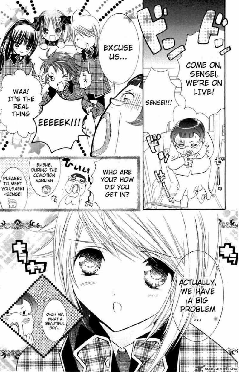 Shugo Chara 11 22