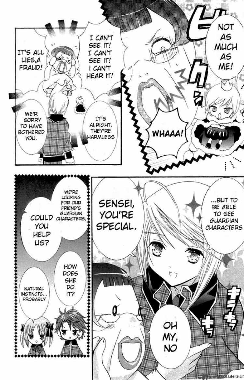 Shugo Chara 11 23