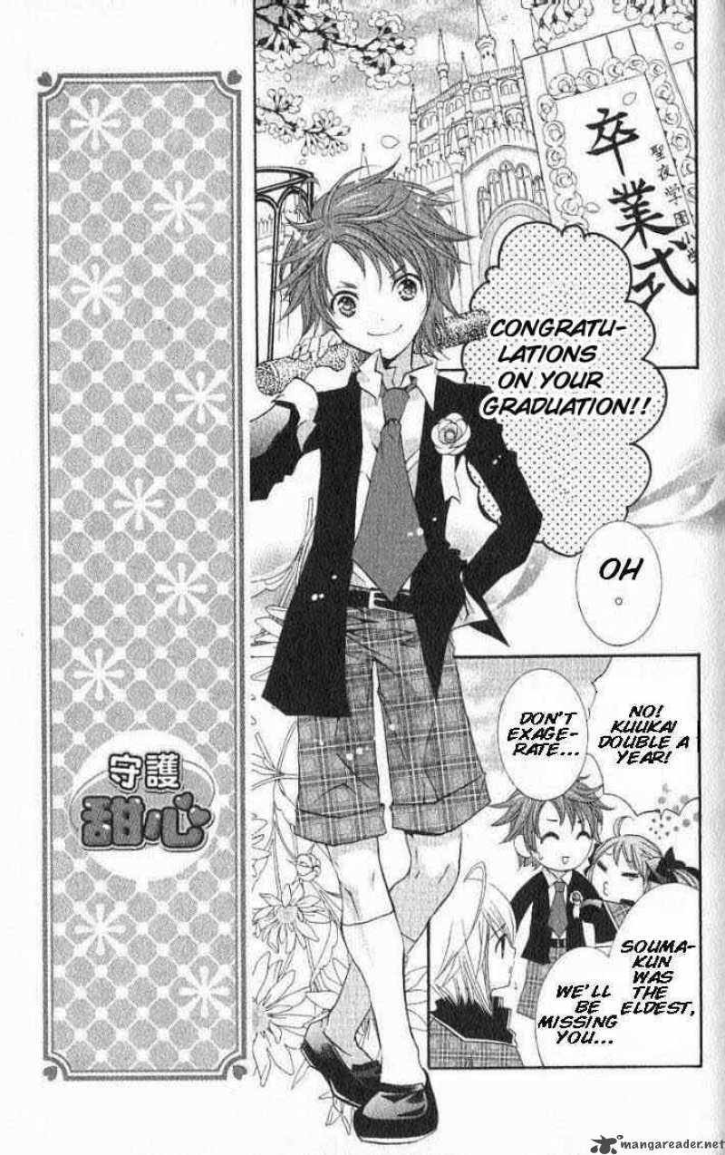 Shugo Chara 15 5