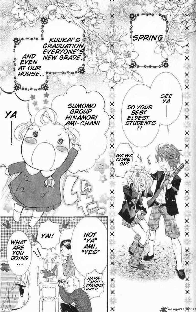 Shugo Chara 15 7