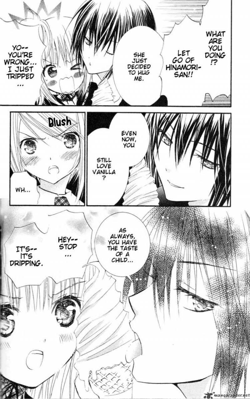 Shugo Chara 21 18