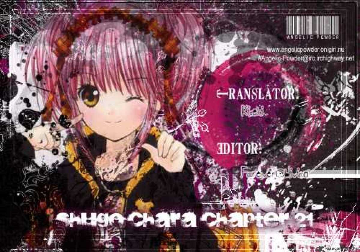 Shugo Chara 21 24