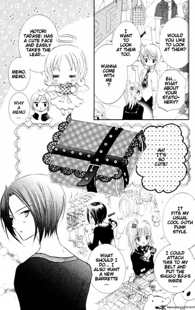 Shugo Chara 21 7