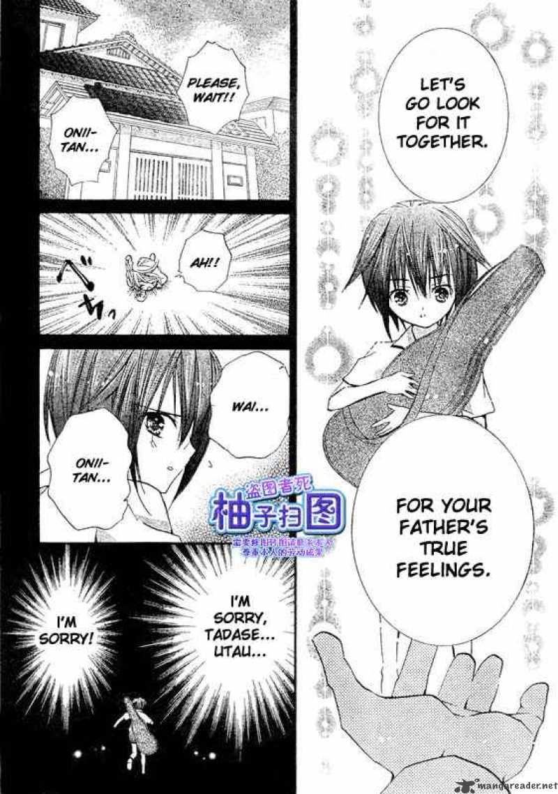 Shugo Chara 37 14