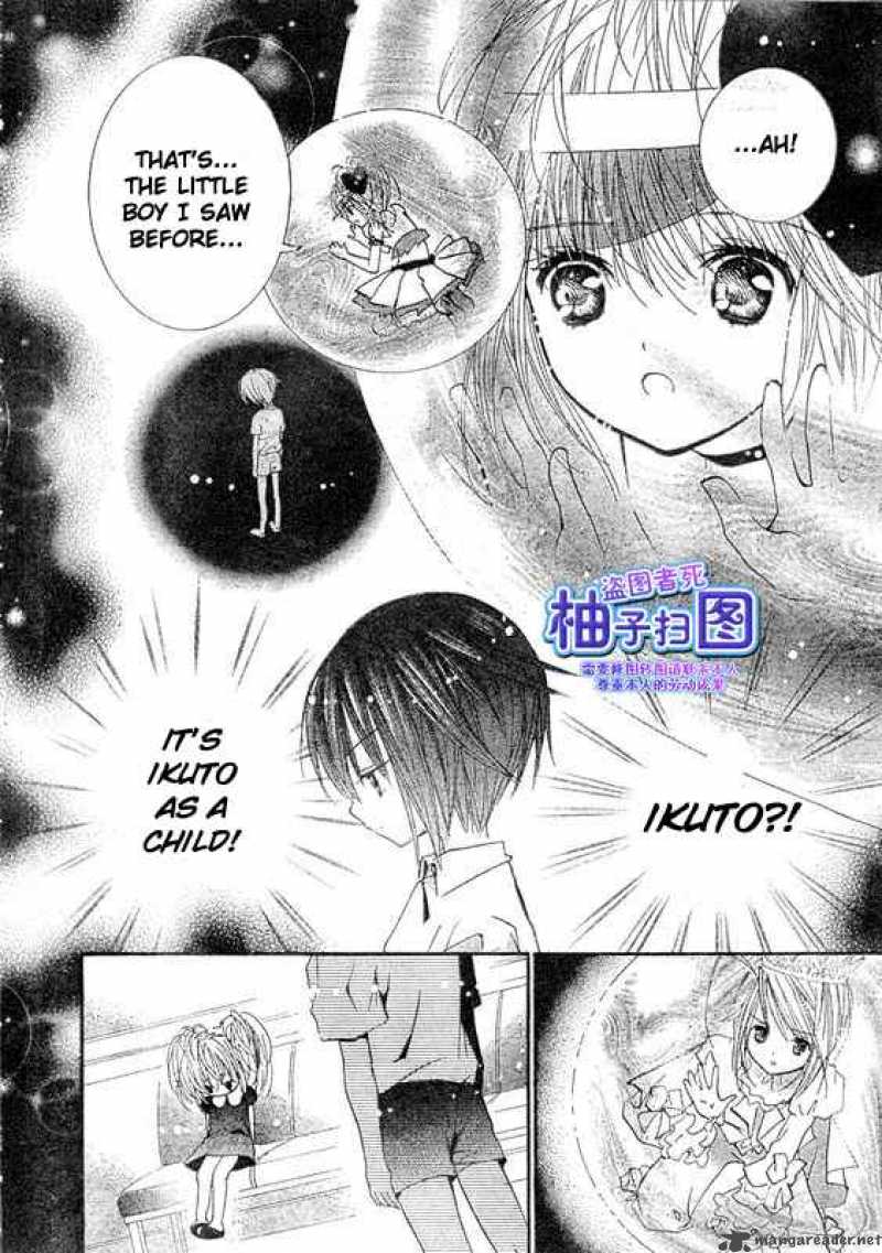 Shugo Chara 37 6