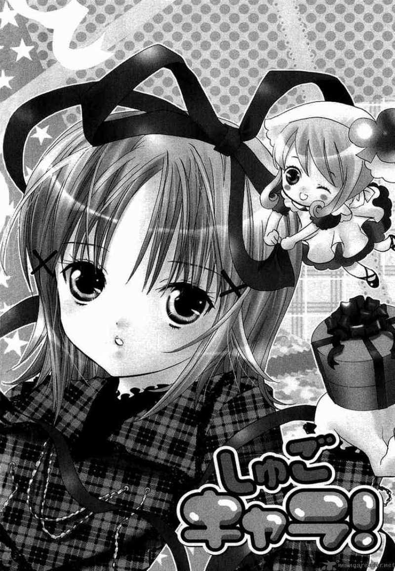 Shugo Chara 4 1