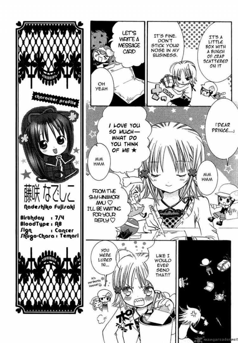 Shugo Chara 4 12