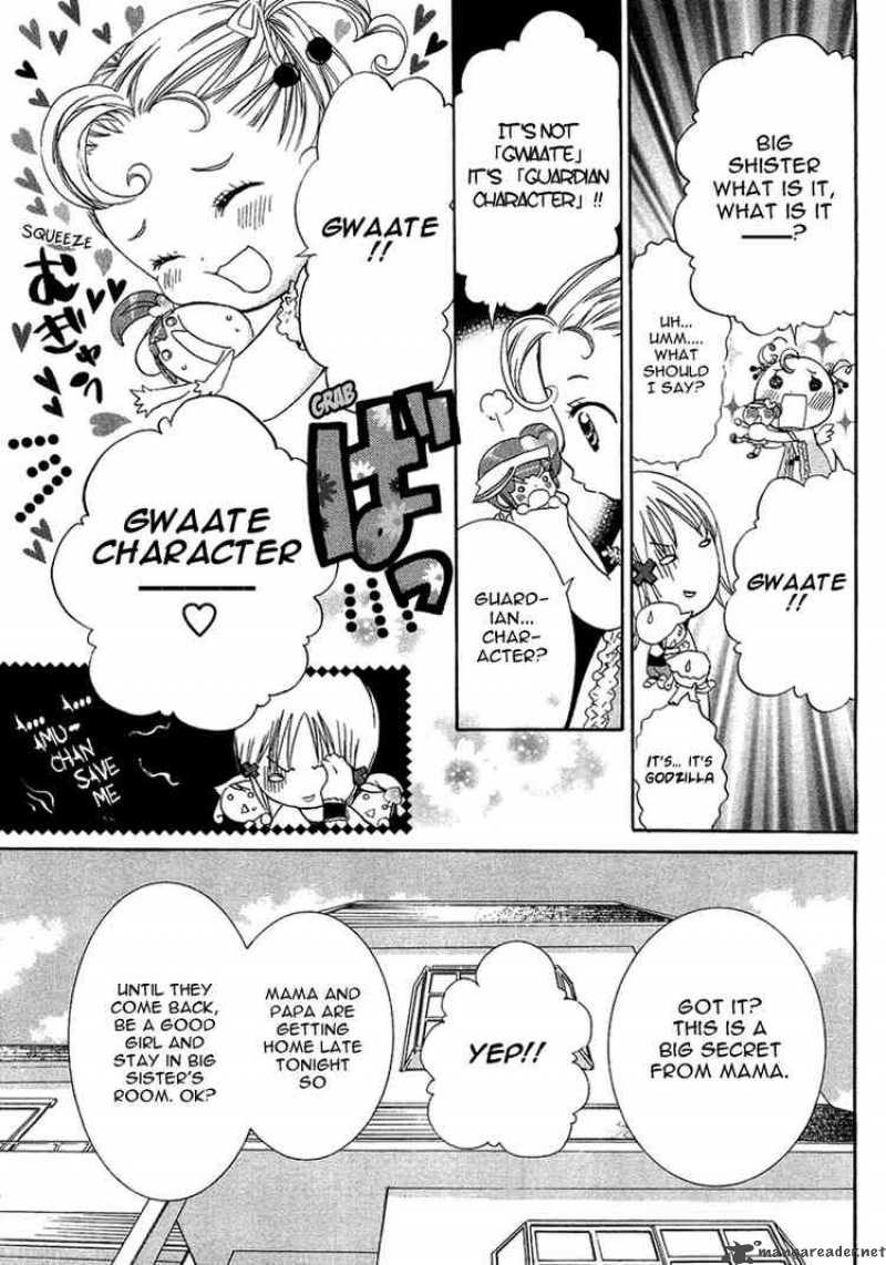 Shugo Chara 4 14