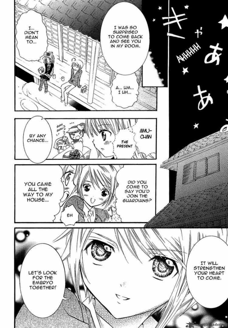 Shugo Chara 4 29