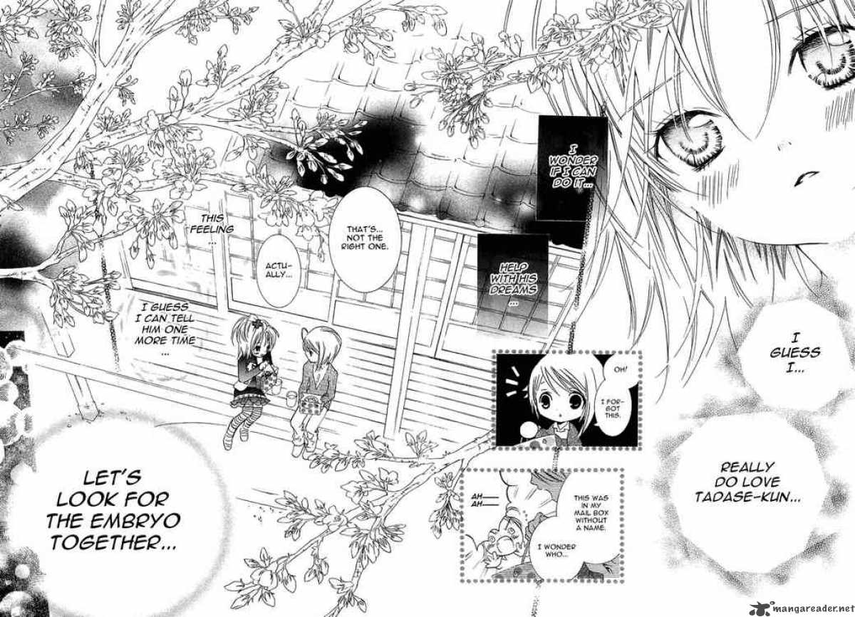 Shugo Chara 4 31