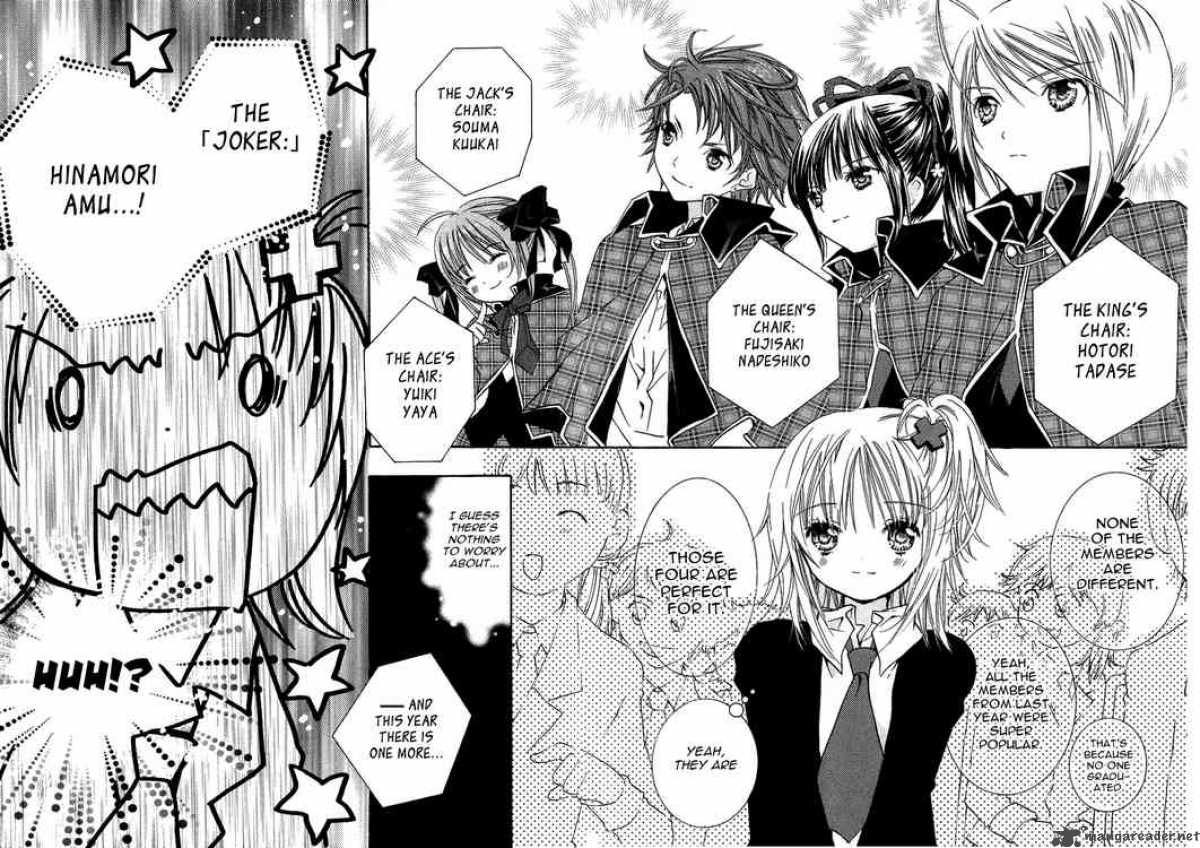 Shugo Chara 4 34