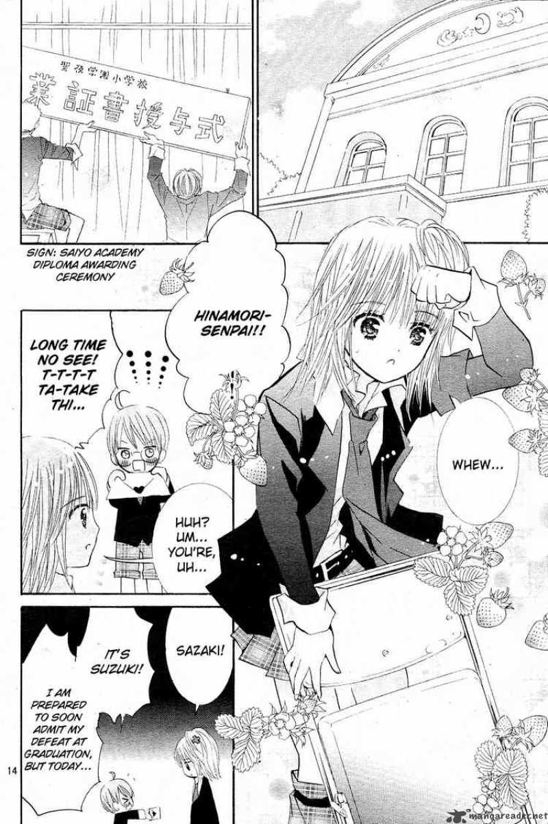 Shugo Chara 44 13