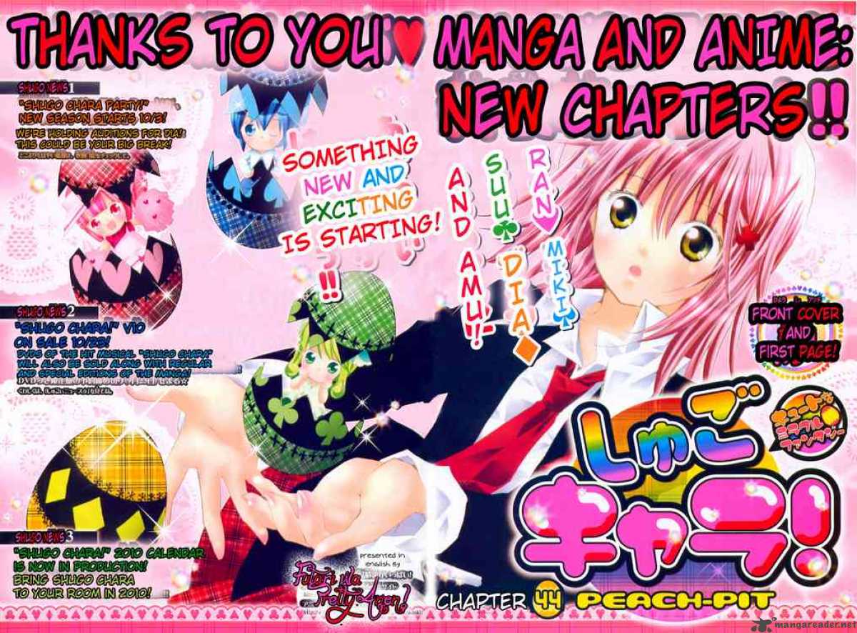 Shugo Chara 44 2