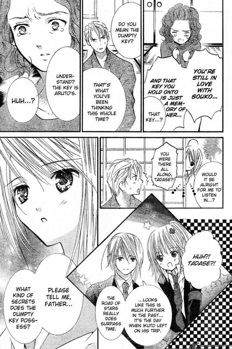 Shugo Chara 47 17