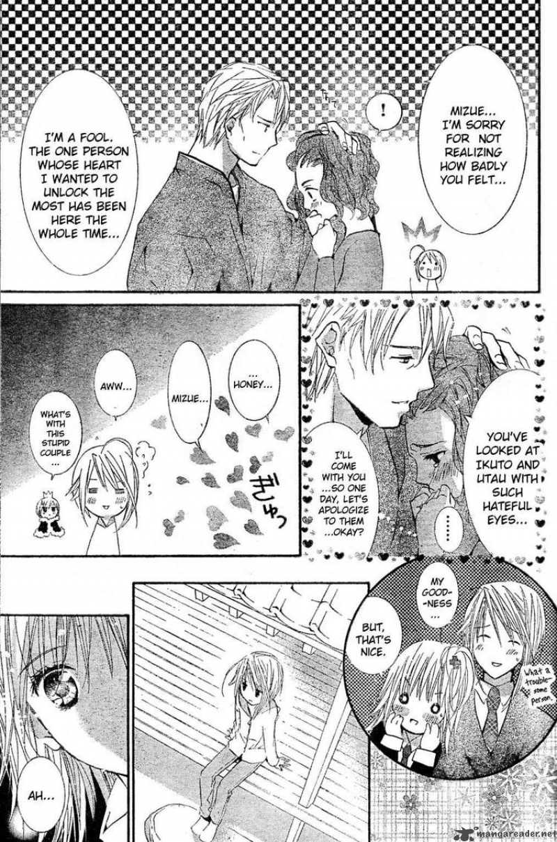 Shugo Chara 47 23