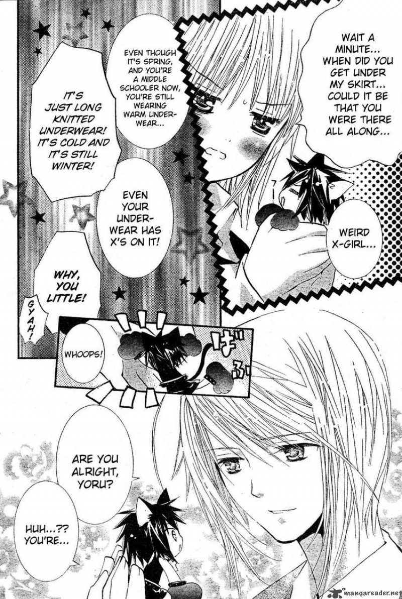 Shugo Chara 47 5