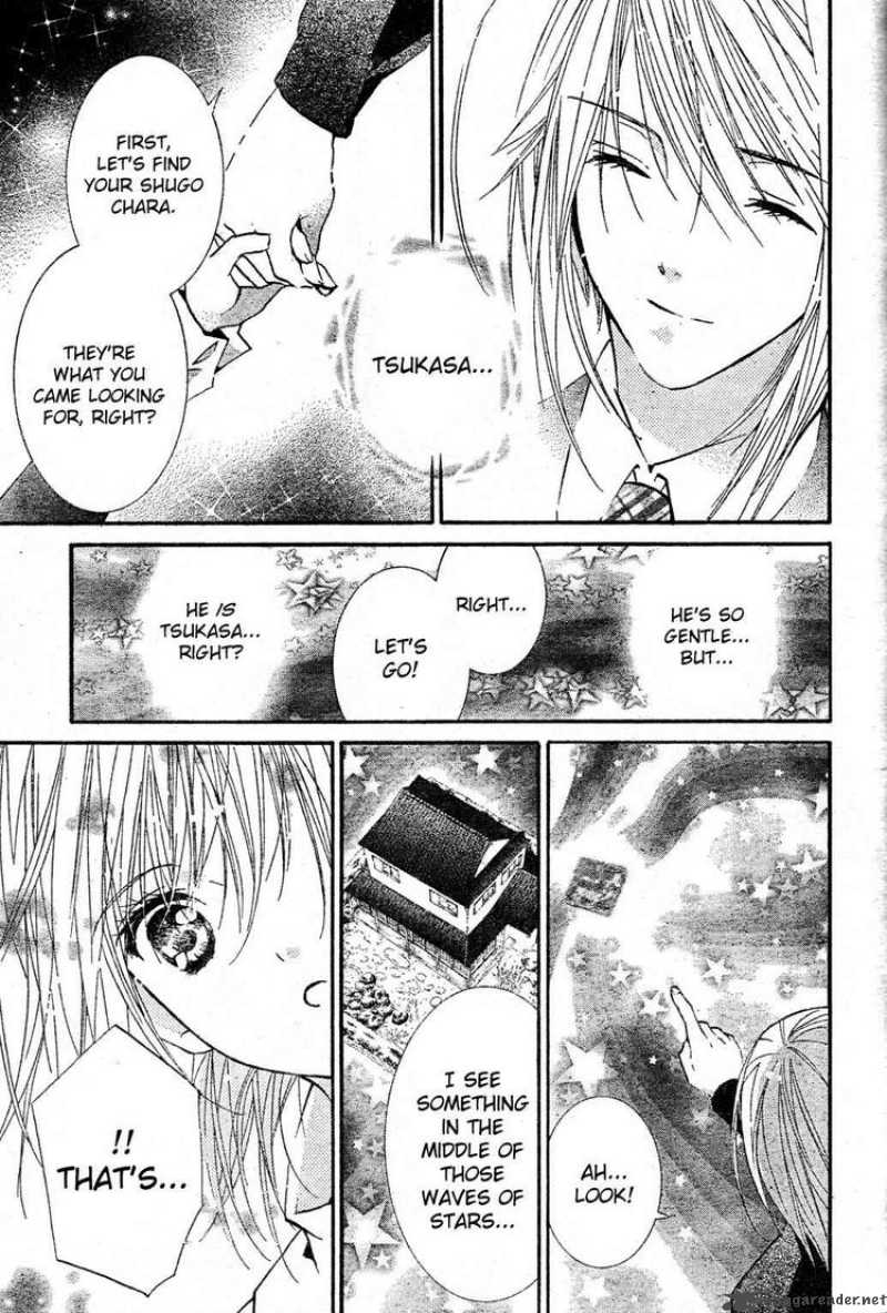 Shugo Chara 47 9