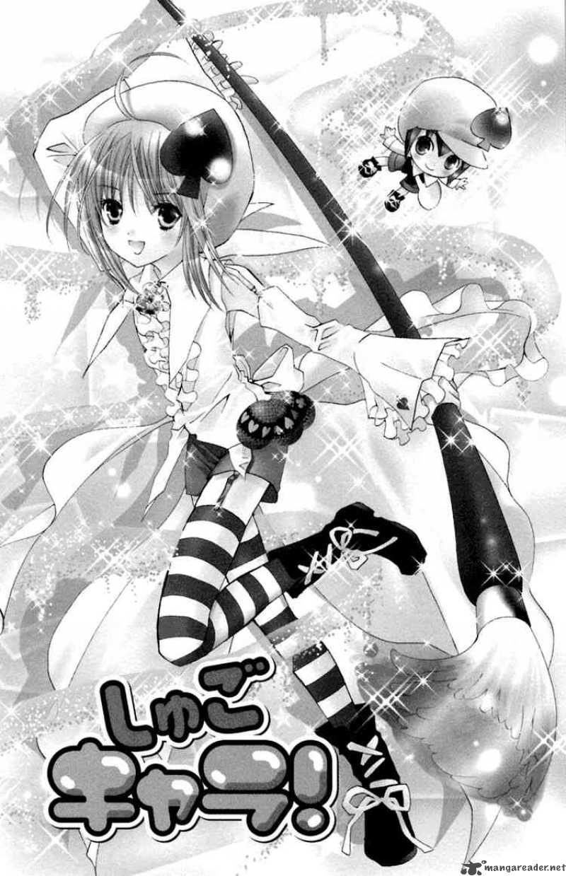 Shugo Chara 9 1