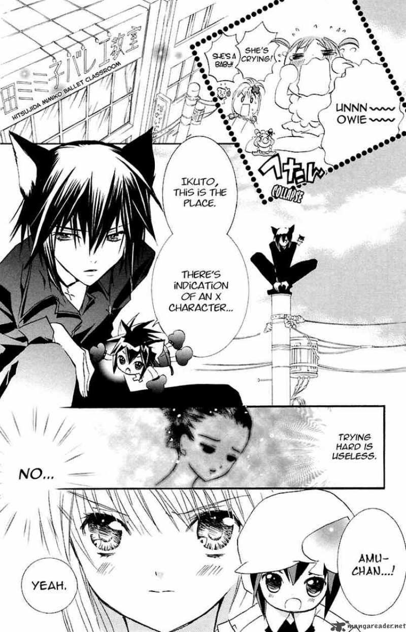 Shugo Chara 9 27