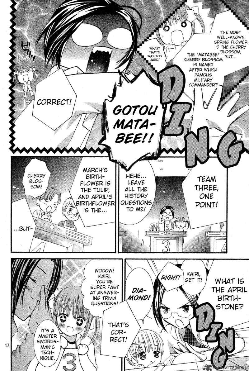 Shugo Chara Encore 3 16