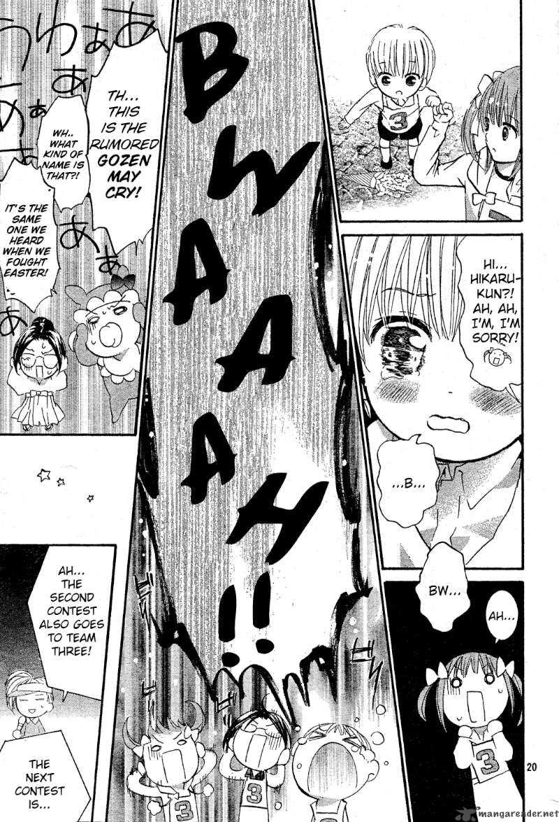 Shugo Chara Encore 3 19