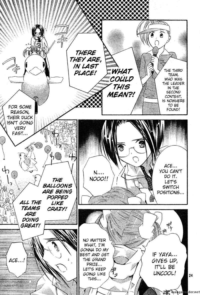 Shugo Chara Encore 3 23