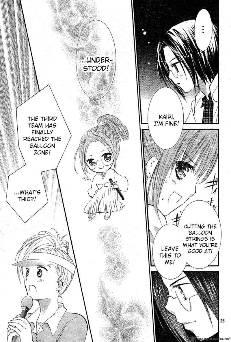 Shugo Chara Encore 3 25