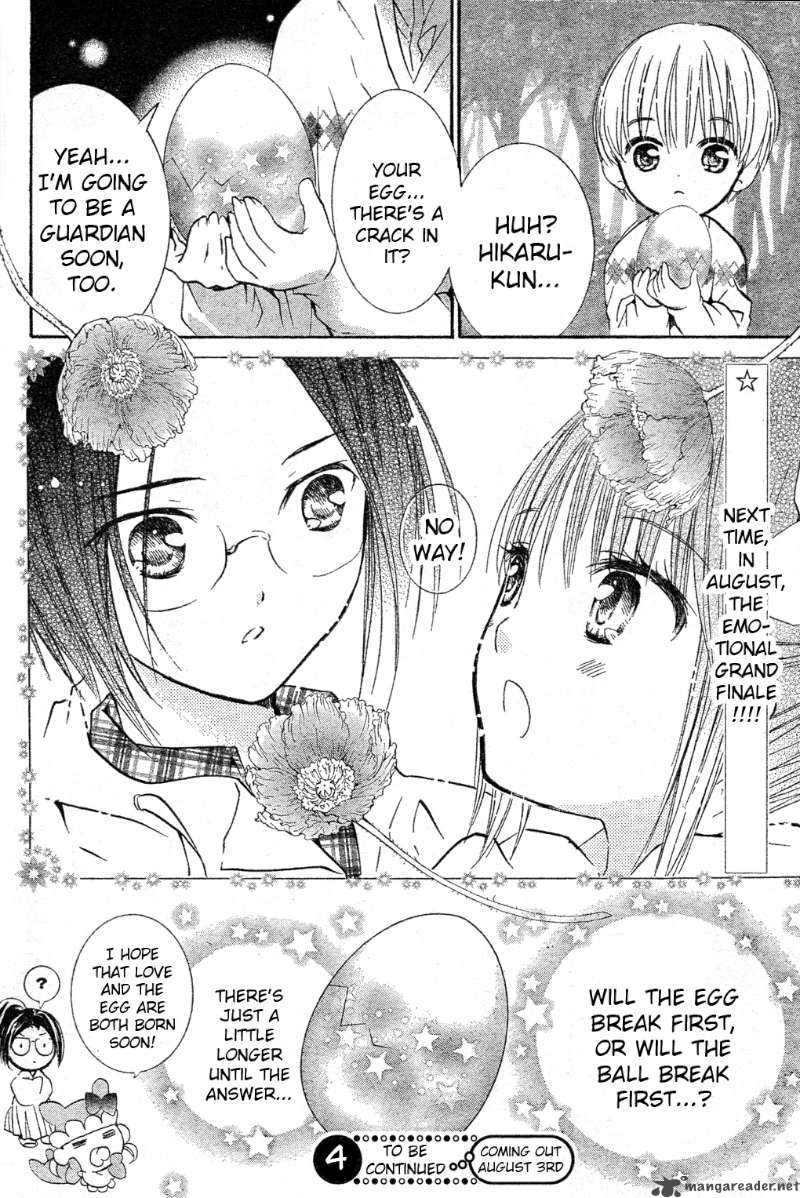 Shugo Chara Encore 3 31