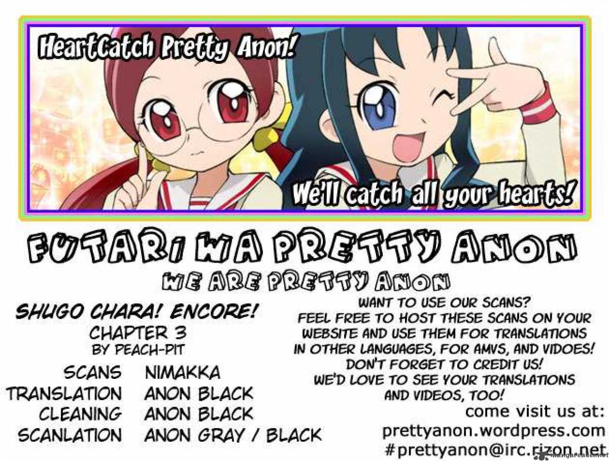 Shugo Chara Encore 3 32