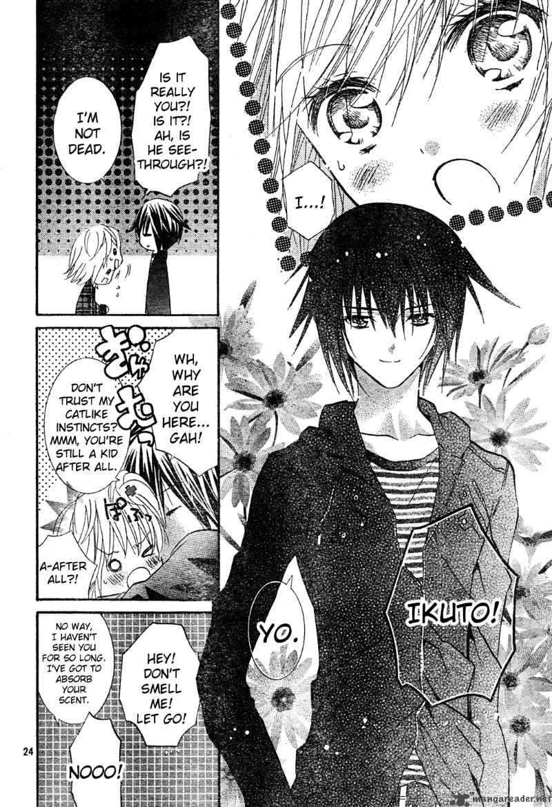 Shugo Chara Encore 4 21