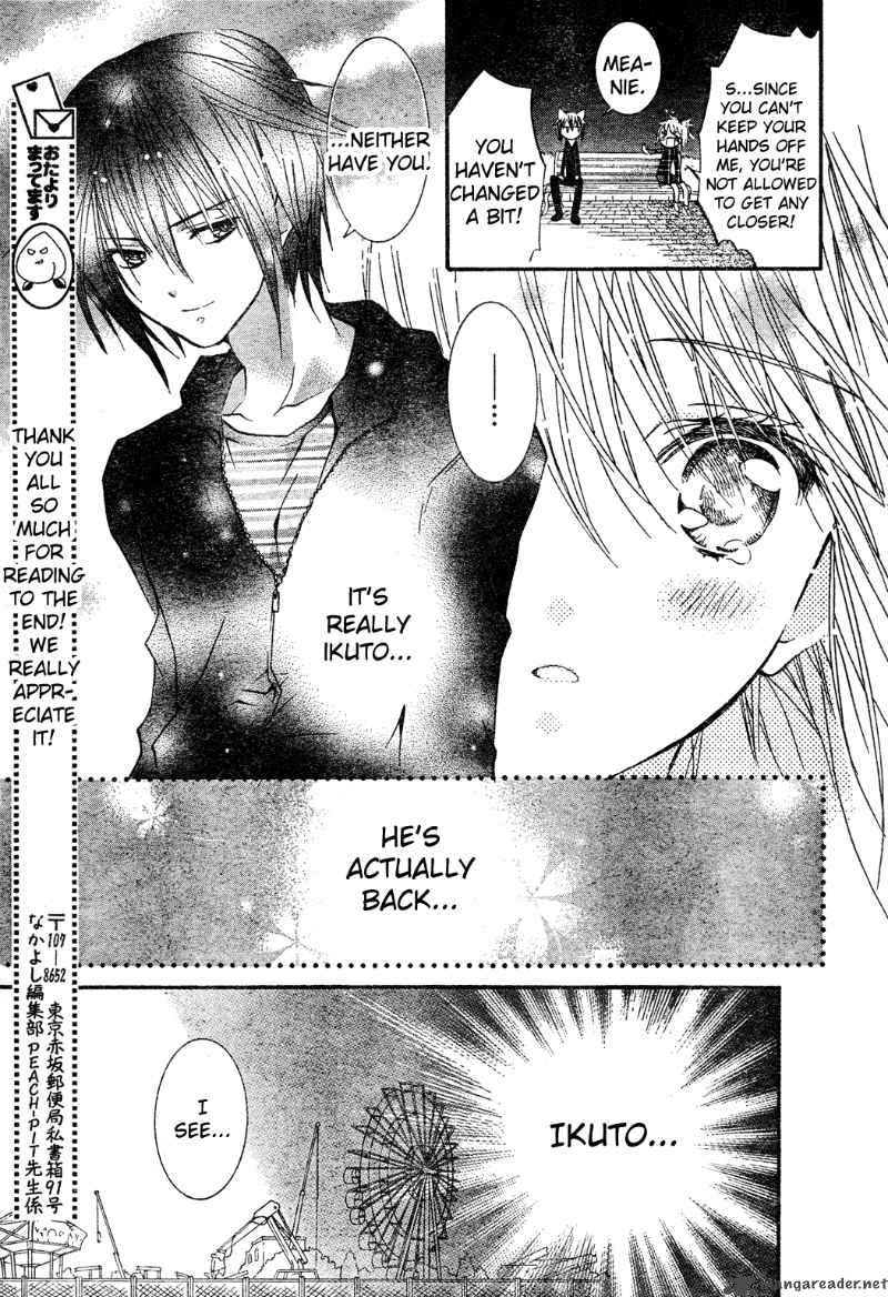 Shugo Chara Encore 4 22