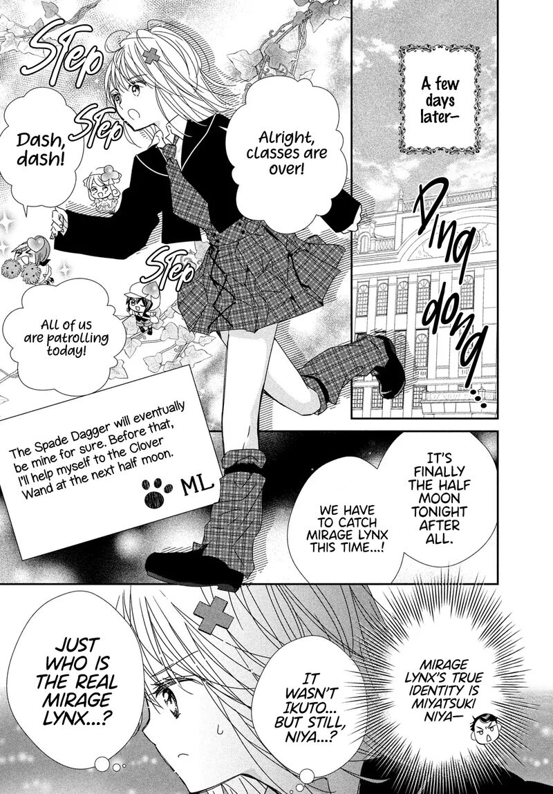 Shugo Chara Jewel Joker 10 17