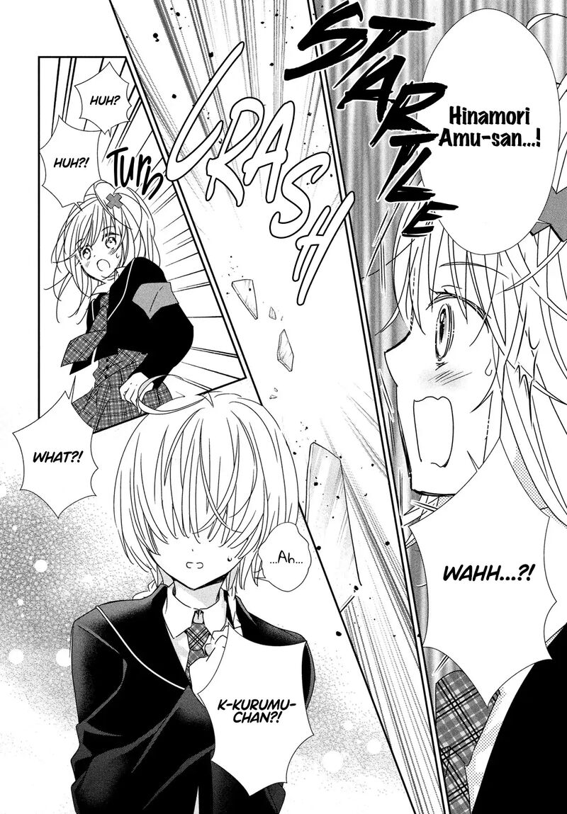Shugo Chara Jewel Joker 10 19